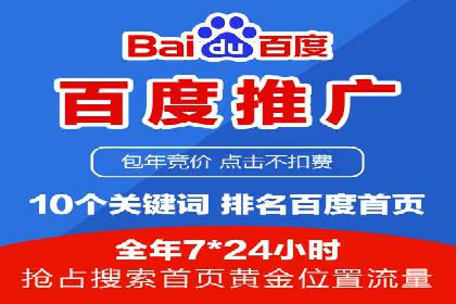 案例分享：SEM专员如何打造爆款广告